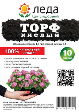 ЛЕДА Торф верховой кислый 10 л