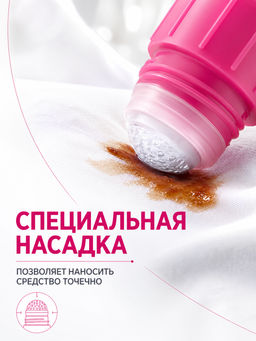 Средство для Удаления Пятен ESSENCE
 LION 
220 мл  фото 5