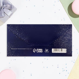 Цена за 10 шт. Конверт для денег «Исполнения желаний!» синий, 16×8 см