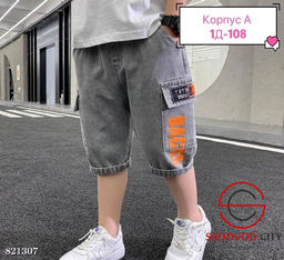 Шорты джинсовые для мальчика