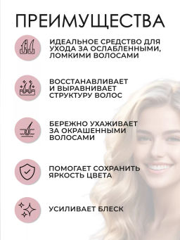АКЦИЯ -25% Шампунь для сильно поврежденных волос RESURRECTION REPAIR 970 мл, TIGI - Wella фото 3