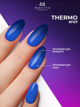 Manita Professional Гель-лак для ногтей с термоэффектом / THERMO №07, синий космос, 10 мл фото 5