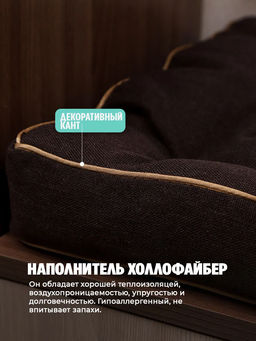 Подушка в прихожую на банкетку и скамейку PPR 80х40, Рогожка "Iris" премиум класса, Bio-Line