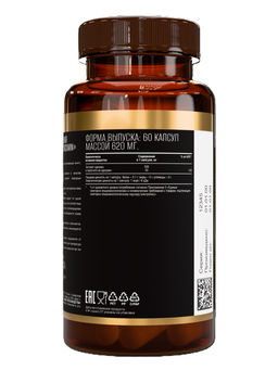 (ЧЗ)БАД CURCUMIN (КУРКУМИН), 60 капсул ТЖК 620мг тм AWOCHACTIVE  фото 4
