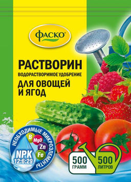 ФАСКО РАСТВОРИН Овощи и ягоды 500 гр