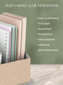 VAL OF-BC-2Rmono Коробка-органайзер для хранения, 30*23*20 см, набор 2 шт., моно, OPUS ROMANO FLORA, шт - Valiant фото 12