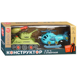 Конструктор "Армия -2" с отвёрткой, в коробке