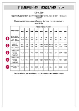 D54.265 Джинсы женские темно-серебряный