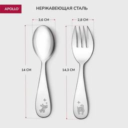 Набор детских столовых приборов APOLLO Fluffy 2 пр.  фото 2