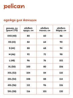 PFDN6933 Платье женское