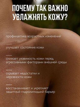 AMBREE Professional спрей-дымка "Защита от солнца и увлажнение" 2в1 200мл Honeymoon