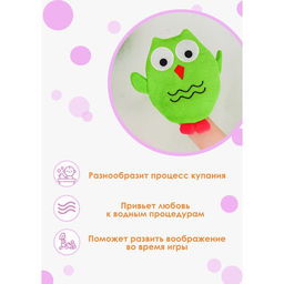 Мочалка варежка детская Доляна «Совушка», для купания, 20 см, цвет МИКС