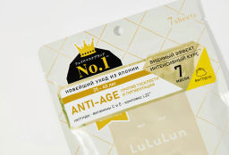 Lululun 7 шт Маска для лица Антивозрастная Увлажнение и борьба с тусклостью 7  фото 2