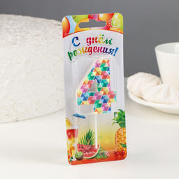 Свеча в торт на шпажке Калейдоскоп, цифра 4, 7 см - Simaland фото 2