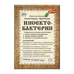 Инсектобактерин пак.20г биозащита от вредителей, грибных и бактериальных заболеваний