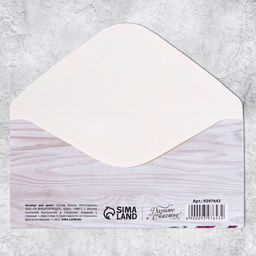 Цена за 10 шт. Конверт для денег «Любимому учителю», 16.5×8 см