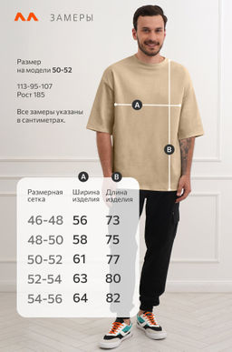 Футболка унисекс оверсайз Happyfox