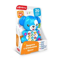 Игрушка электрон. АЗБУКВАРИК "Зверята с огоньками. Щенок" (2346, 4630027292810) 20 песенок, мелодий,звуков