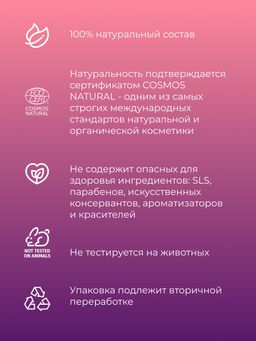 Возбуждающий блеск для губ Огонь и лёд - Siberina фото 9