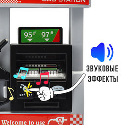 Игровой набор "Заправка" в коробке