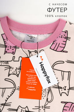 Пижама из футера с начесом для девочки Happyfox