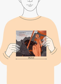 Скетчбук Антейку. Средиземье - Миф фото 2