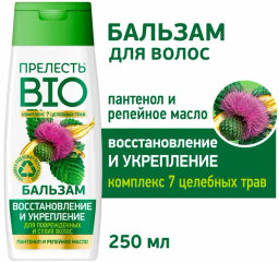 ПРЕЛЕСТЬ БИО бальзам 250мл Восстановление и Укрепление д/поврежд.волос