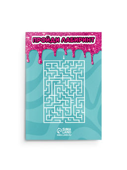 Подарочный набор,: волшебная ручка и блокнот «Кошечка с пончиком»