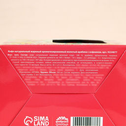 Набор Любимой мамочке: кофе молотый 30 г. и кружка 300 мл. - Фабрика счастья фото 8