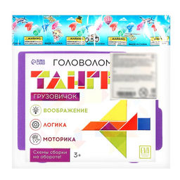 Танграм Грузовичок, цвета МИКС - Iq-zabiaka фото 11