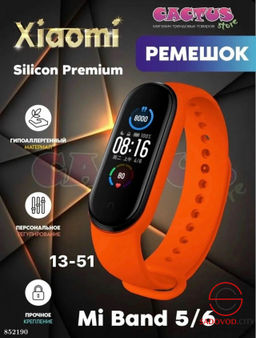 Спортивный браслет Mi Band 4 - Bruno фото 4