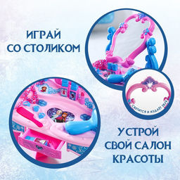 Игровой набор парикмахера Столик с зеркалом, Холодное сердце, свет, звук, 14 предметов, высота 60 см - Disney фото 9