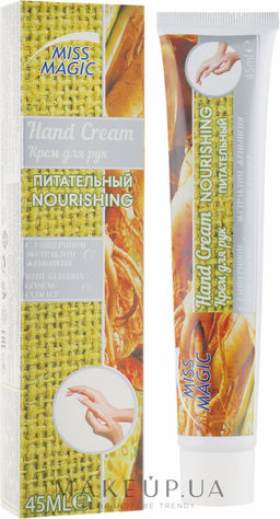 Крем д/рук ПИТАТЕЛЬНЫЙ с глицерином и э-м Жень-Шеня 45 мл (100шт)