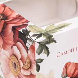 Цена за 5 шт. Коробка для 4 капкейков с окном, Самой прекрасной, 16?16?10 см