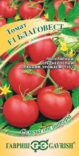 Благовест F1 томат 12 шт (г)
