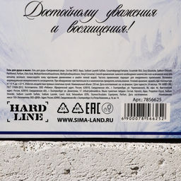 Подарочный набор «Абсолютно лучший», гель для душа водка 250 мл и мыло для рук 70 г, Чистое счастье