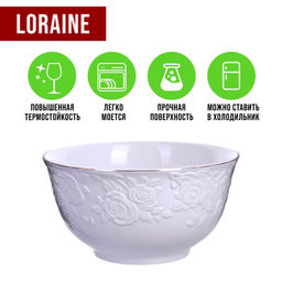 29118-1 Салатник 800мл фарфор LR(х36) НЕТ - Mayer&boch фото 6