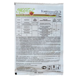 Кинмикс 5% (амп. 2.5мл) от колорад.жука, тли, листогрыз.гусениц, плодожорки, медяницы, листовертки - Зеленые технологии фото 2