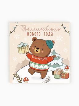 Цена за 20 шт. Открытка-мини «Волшебного Нового года», 7×7 см