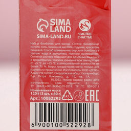 Цена за 2 шт. Бомбочки для ванны Самой нежной, 3?40 г, Чистое счастье  фото 6