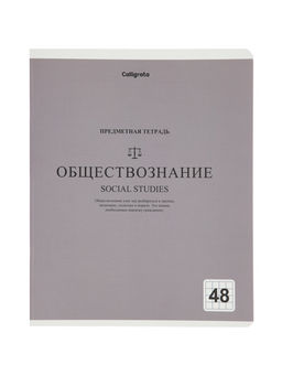 Комплект 12 предметных тетрадей 48 листов, справочная информация, 60 г, пастельные
