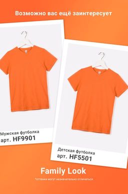 Мужская футболка Happy Fox