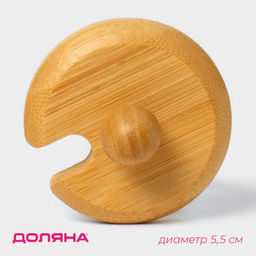 Цена за 2 шт. Крышка для ёмкостей Доляна, d=5.5 см, с ручкой, бамбук