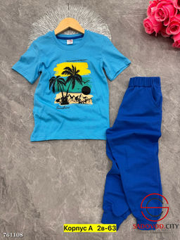 Костюм двойка для мальчика