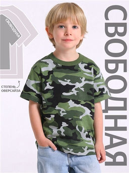 Футболка 1ПДФК4331001н