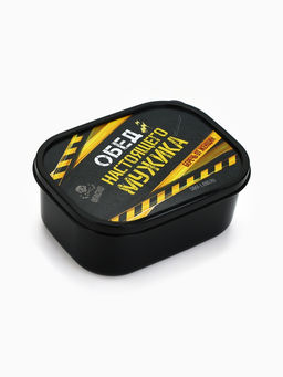 Ланч - бокс прямоугольный Обед настоящего мужика, 500 мл