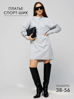 Женское платье с рукавом реглан из футера 2-х нитки Lingeamo серебристый ВП-11 (61) фото 11