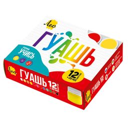 Краска гуашь Лео Учись набор в картонной упаковке LNG-0112 12 цв. х 20 мл