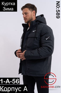 куртка мужская зимняя на молнии - Bruno фото 2