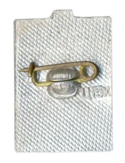 Значок Хатынь